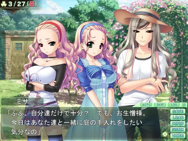 もっと 姉、ちゃんとしようよっ！ アフターストーリー 预览图 6