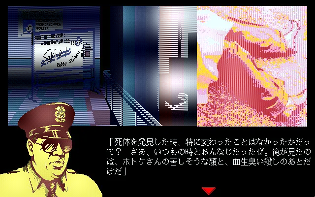 事件簿 预览图 4