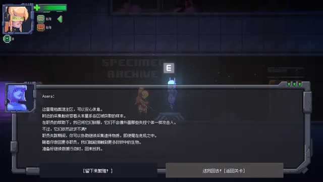 Zetria 预览图 4