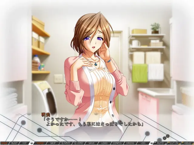 耻辱的制服 预览图 1