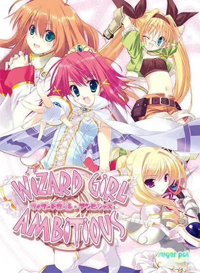 WIZARD GIRL AMBITIOUS 封面