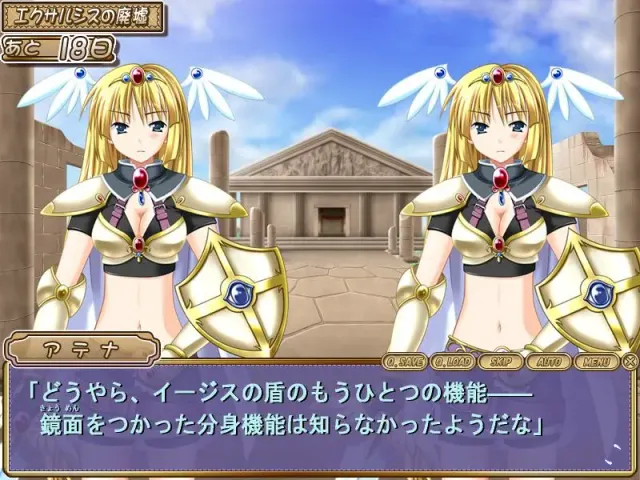 ねとって女神　ネオ 预览图 5
