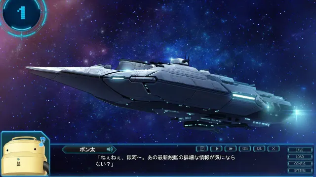 星空！迫袭而来的宇宙怪物娘 预览图 2