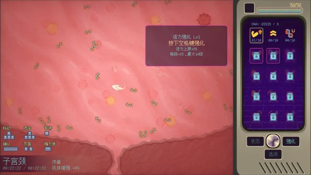 妊星少女绫音 预览图 5
