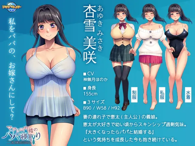 和爸爸睡觉，对妈妈保密 预览图 8