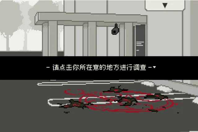 海鸟野卡苦的精神鉴定录 预览图 2