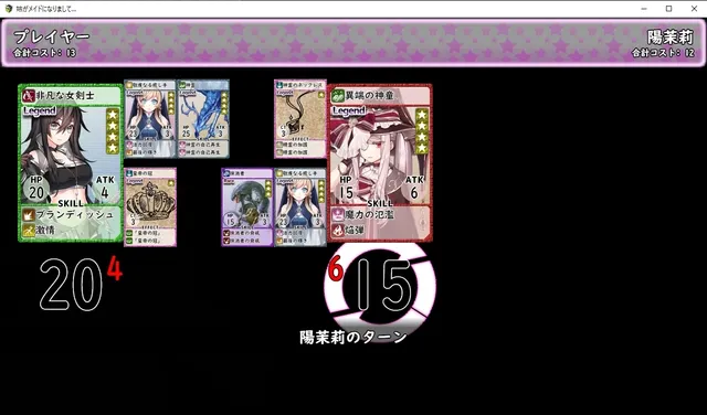 姉がメイドになりまして・・・ 预览图 7