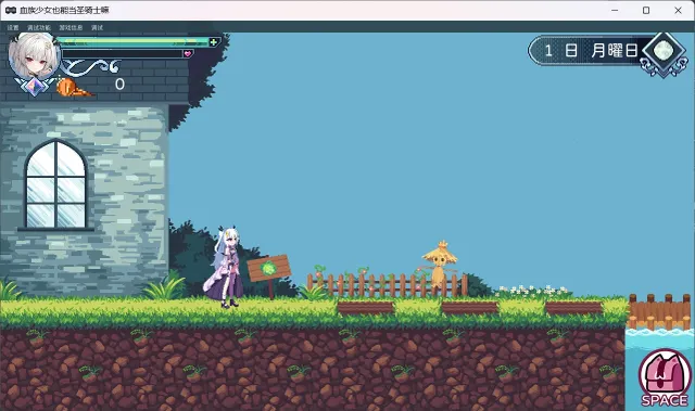 血族少女也能当圣骑士吗 预览图 4