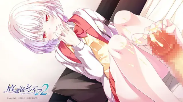 放学后的灰姑娘２ 预览图 27