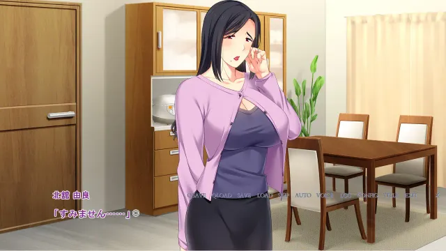 兄嫁 ―未亡人― 预览图 1