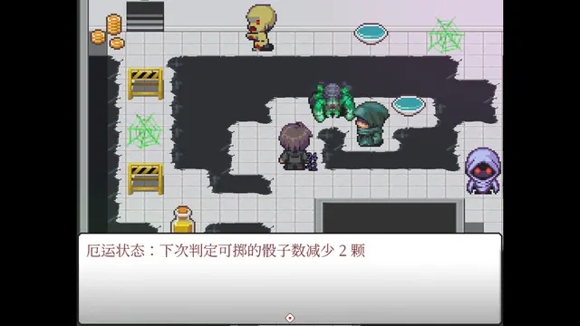 案件０２：恶灵危机 预览图 5
