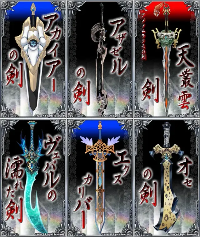 新世默示录 ～Death March～ 预览图 20