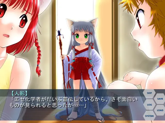 ぷらねこ PLANET OF THE CATS 预览图 3