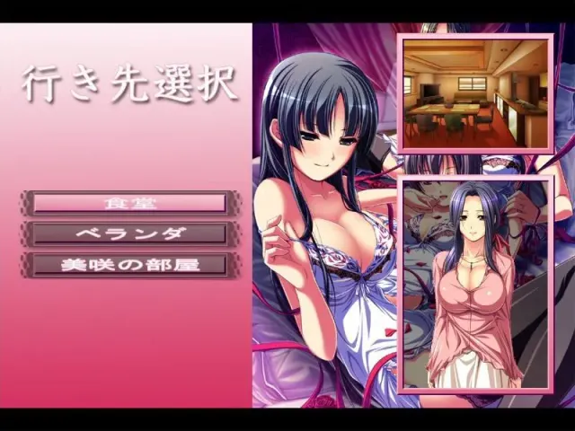 Bloods～淫落的血族2～ 预览图 5