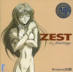Zest to Fantasy 封面