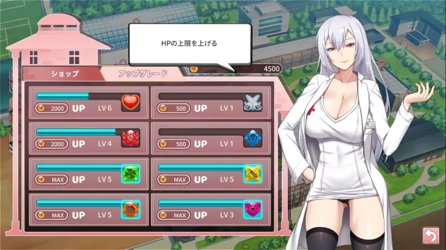 奉仕部活入部体验篇〜欲望交织的社团活动时间〜第2节 预览图 7