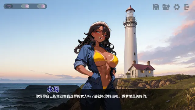 性感海滩俱乐部 预览图 5