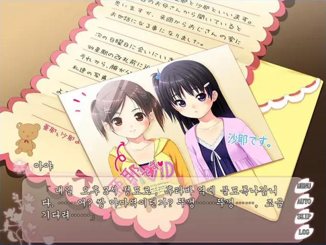 姪少女 预览图 4
