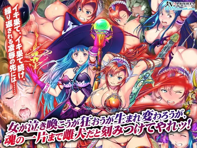魔女的无限回廊 预览图 8