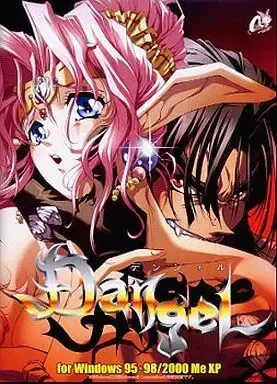 Dangel 封面
