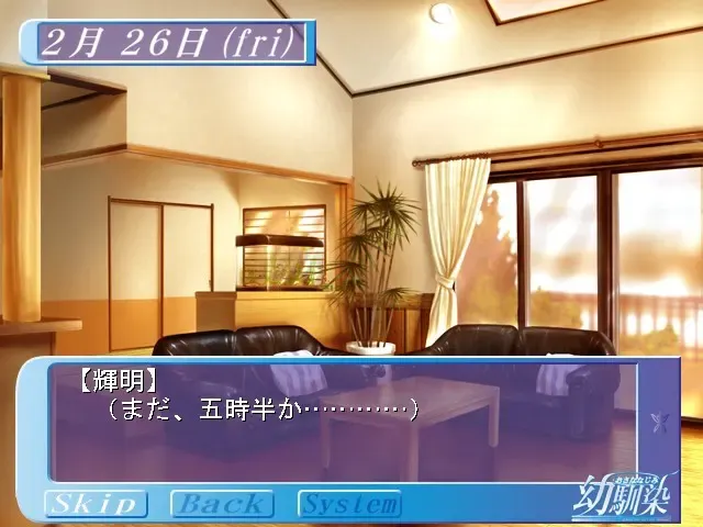 幼驯染 预览图 2