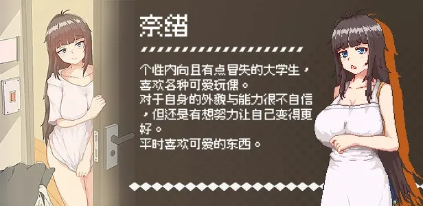 外送热 预览图 2