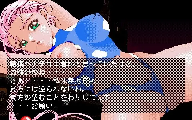 格斗扮装雀女 预览图 6