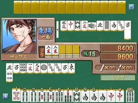 麻雀幻想曲2 预览图 26