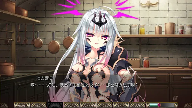 BLADE×BULLET~金轮的日芒 预览图 7