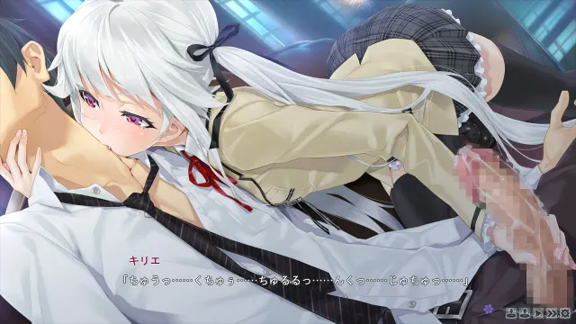 美少女万华镜 -被诅咒之传说少女- 预览图 2