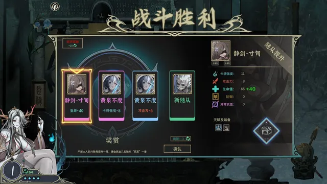 尸姬之梦 预览图 9