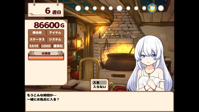 我与人造少女的日常 预览图 2