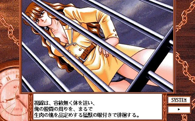 ＰＩＬｃａＳＥＸ 预览图 3