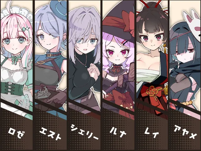 星光婚礼！～与六位女主角炒热酒馆的亲热RPG～ 预览图 4