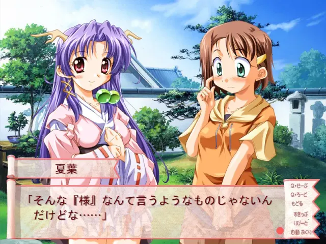 TROUBLE CAPTOR 预览图 7