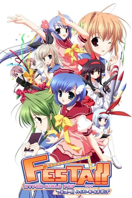 FESTA!! -HYPER GIRLS POP- 封面