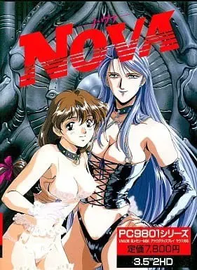 NOVA ~被魅惑的肢体~ 封面