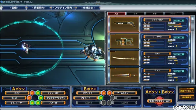BALDR SKY ZERO 预览图 12