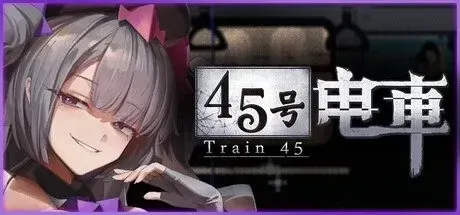 45号电车 预览图 3