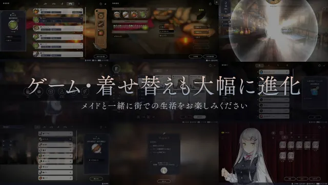 堕落 / 全新的世界新生活 预览图 14