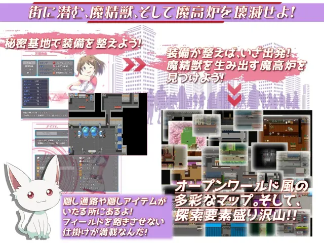 光樱闪姫普利塞 预览图 3