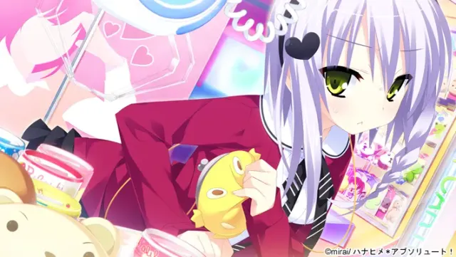 花姬Absolute！ 预览图 11