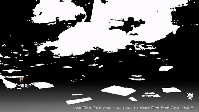 在一切晴朗的日子里｜On all clear days 预览图 6