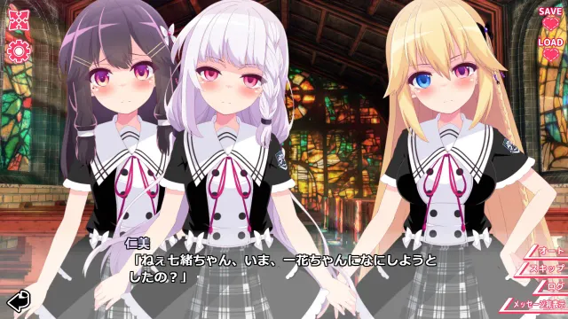 你与她的百合狂想曲 预览图 19