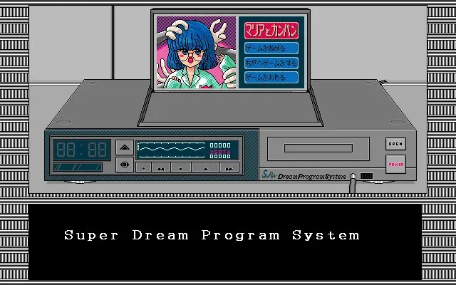 Super D.P.S 预览图 1