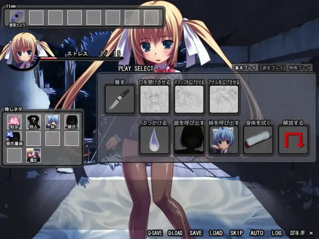 Night Where Elegy Flows... 预览图 2