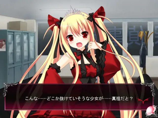 BLOODY†RONDO ～Windows8对应版～ 预览图 4