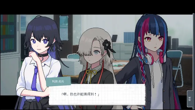 神椿学园新闻部 预览图 2