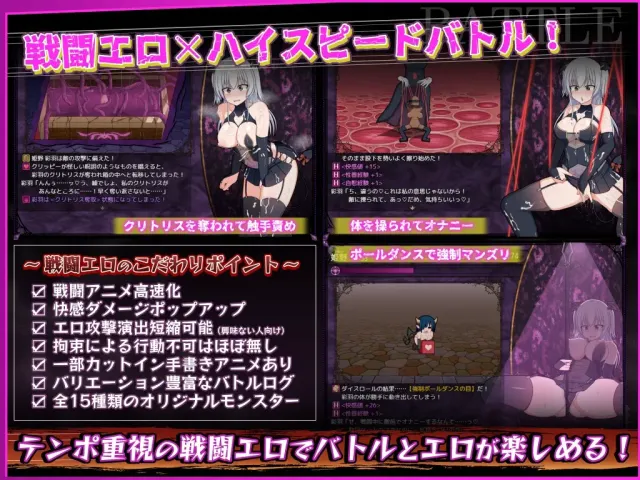 风纪委员会梦见魅魔吗？ 预览图 3