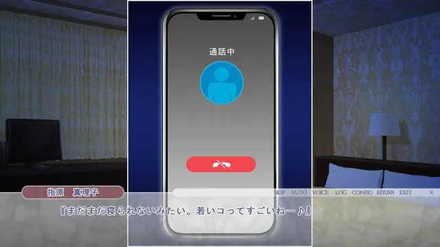 我深爱的妻子，真理子的外遇报告 ~丈夫的官方通奸 预览图 5